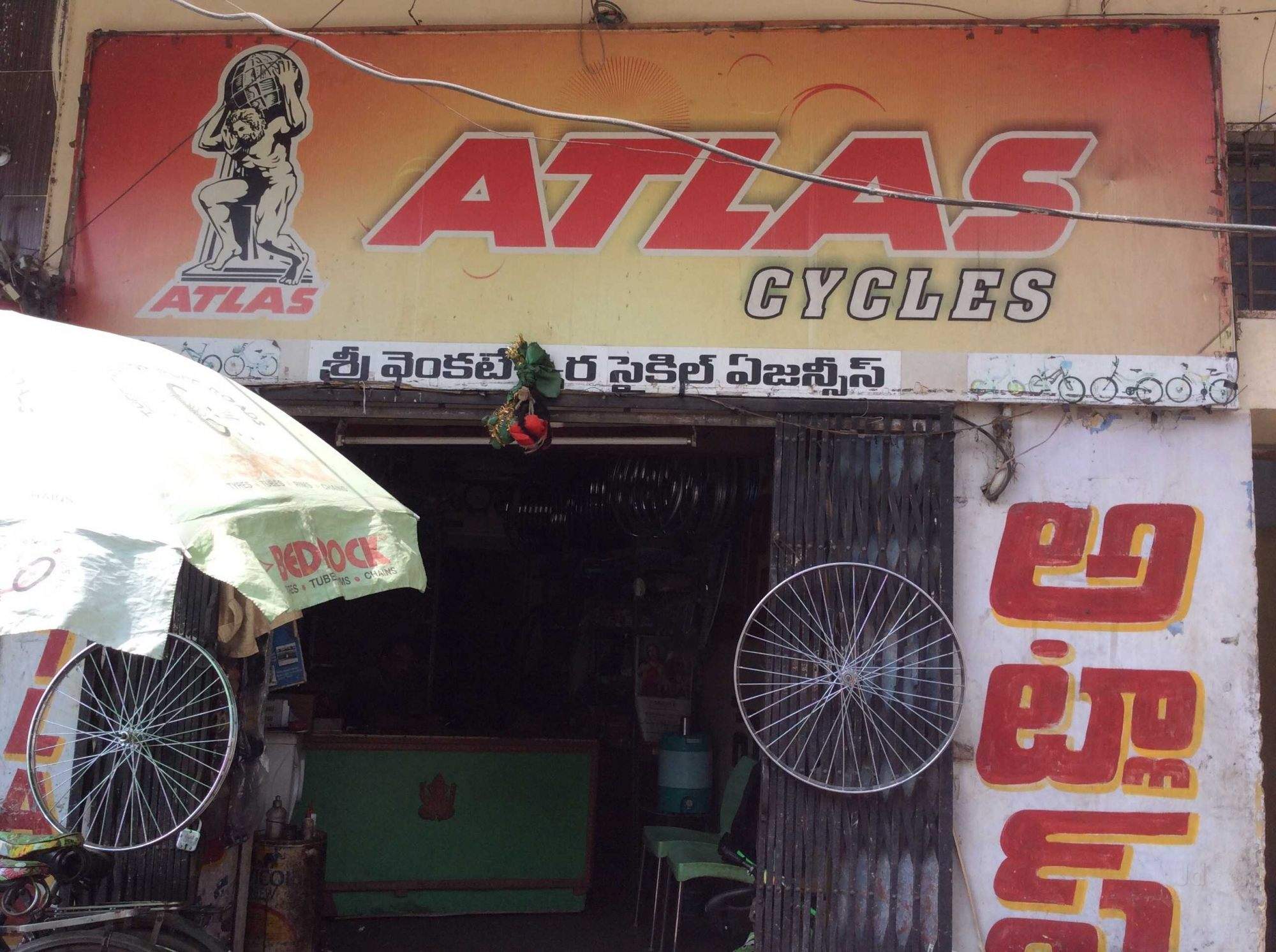 Sri Venkateshwara Cycle Agencies