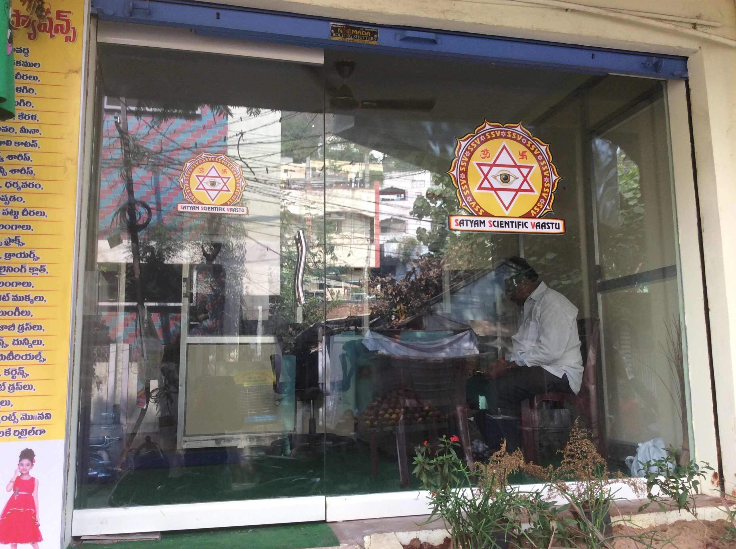 Sathyam Scientific Vasthu