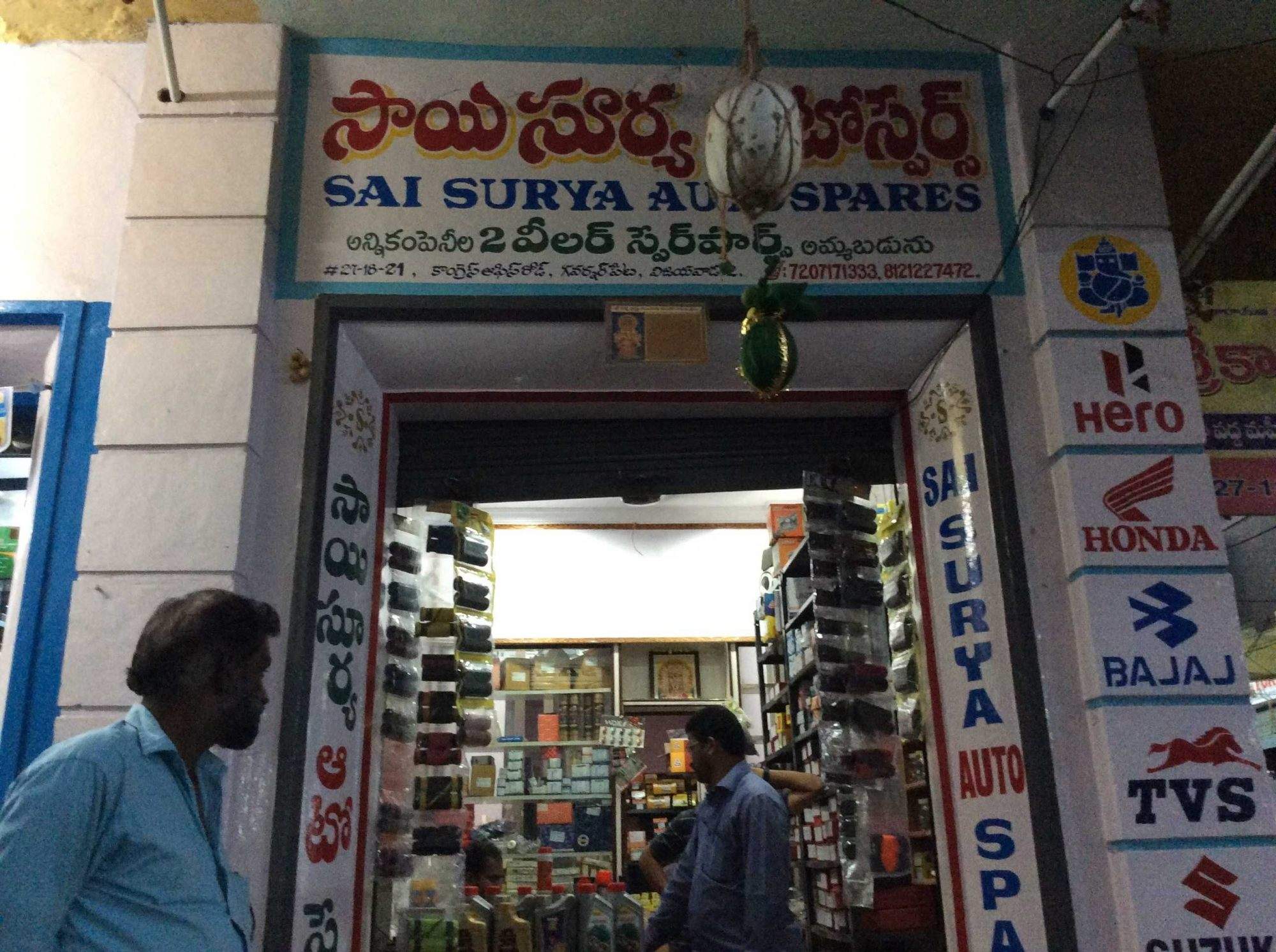 Sai Surya auto spares