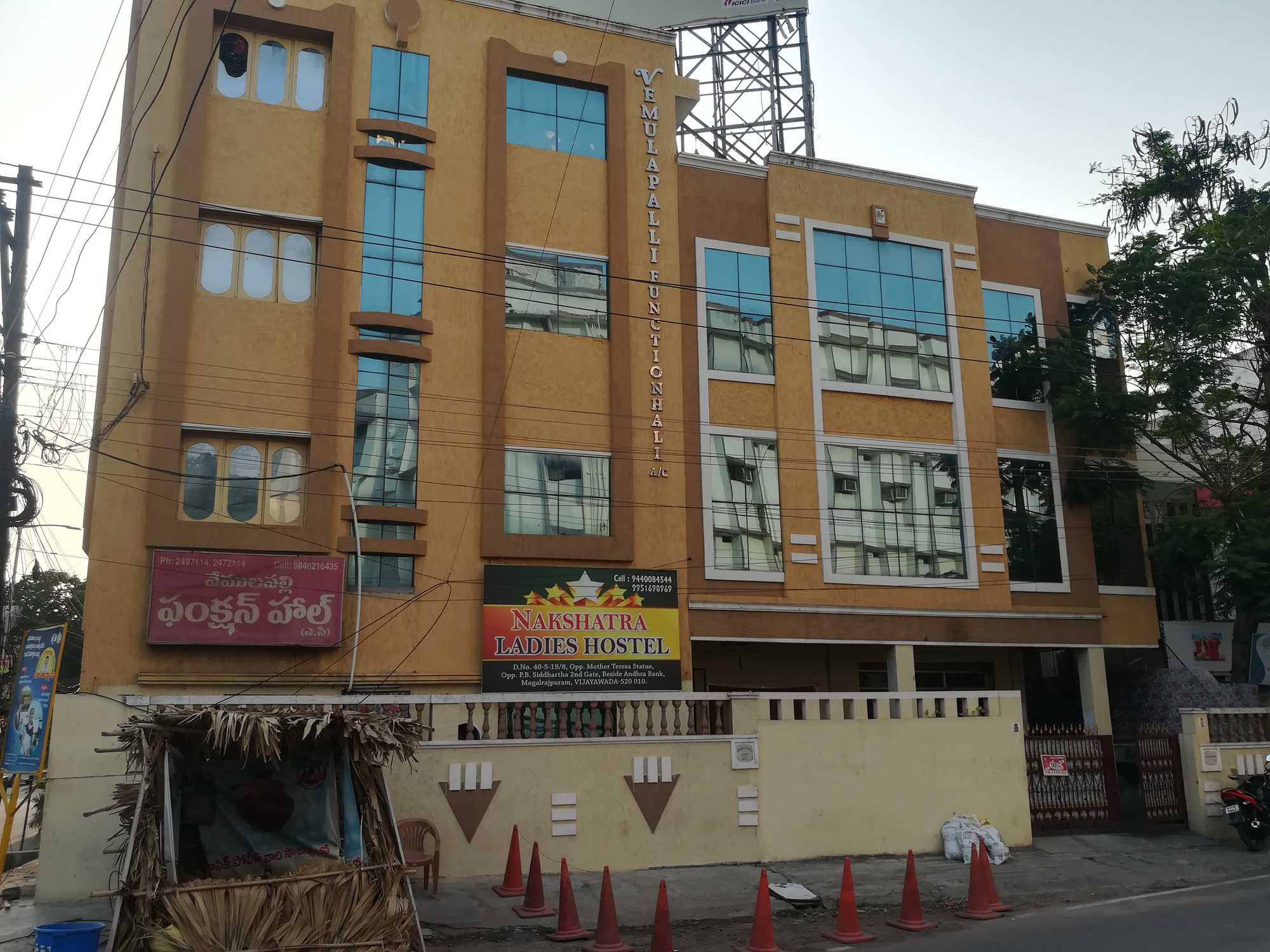 Nakshtra Ladies Hostel