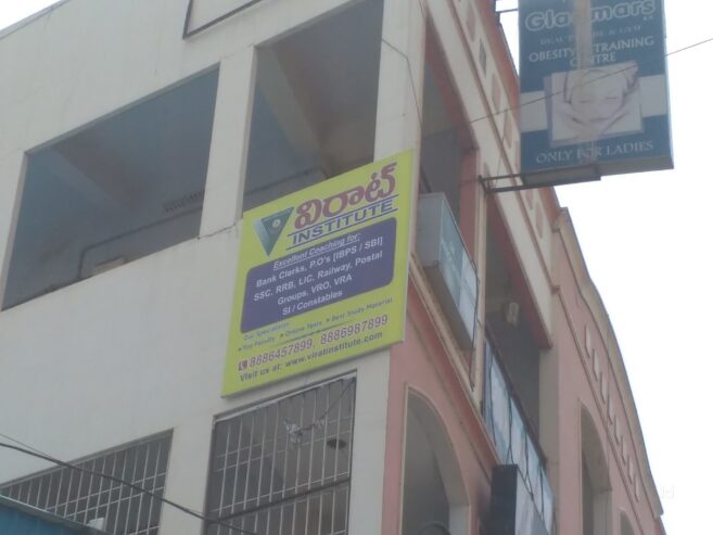 VIRAT INSTITUTE