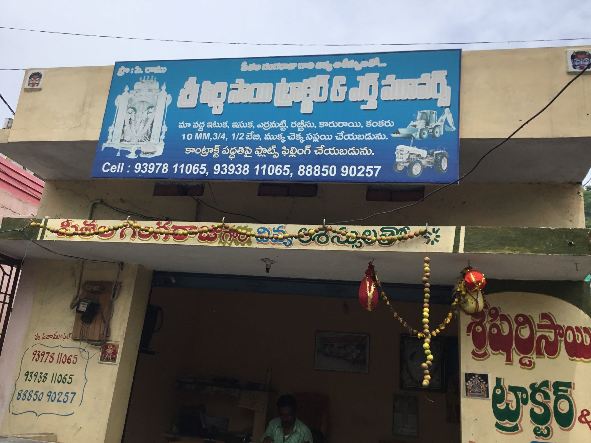 Sri Shiridhi Sai Tractor And Earth Movers