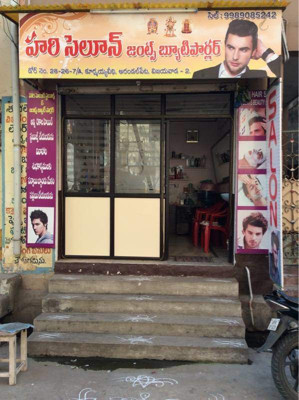Hari Saloon Gents Beauty Parlour