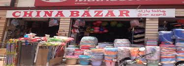 China Bazar