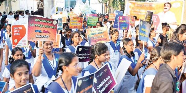 Peoples Awareness Social Service