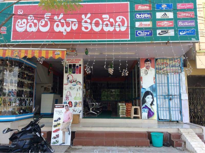 9 Apple Shoe Company