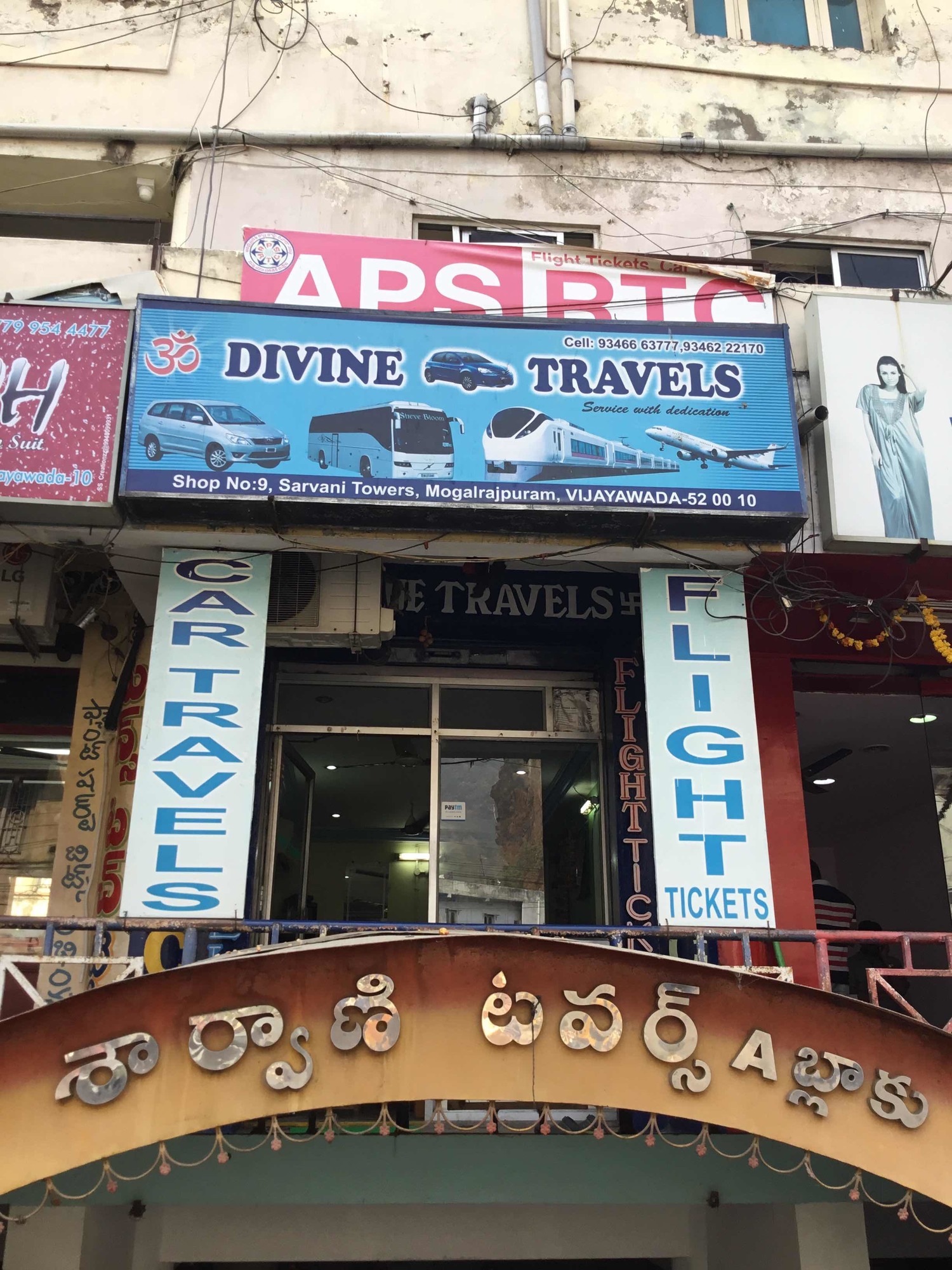 Divine Travels