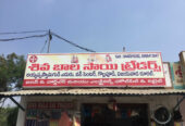 Siva Bala Sai Traders