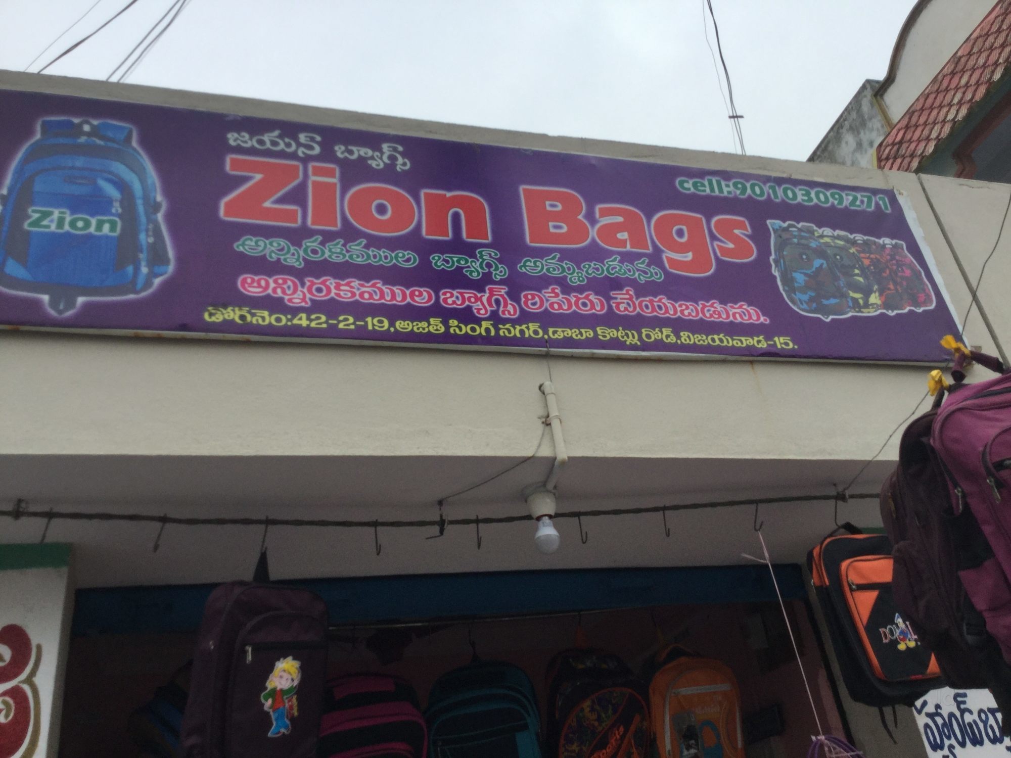 Zion Bags & Traders