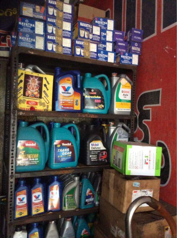 Rama Sree Enterprises