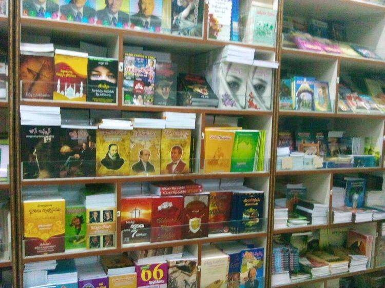 Christava Satya Grndhasala