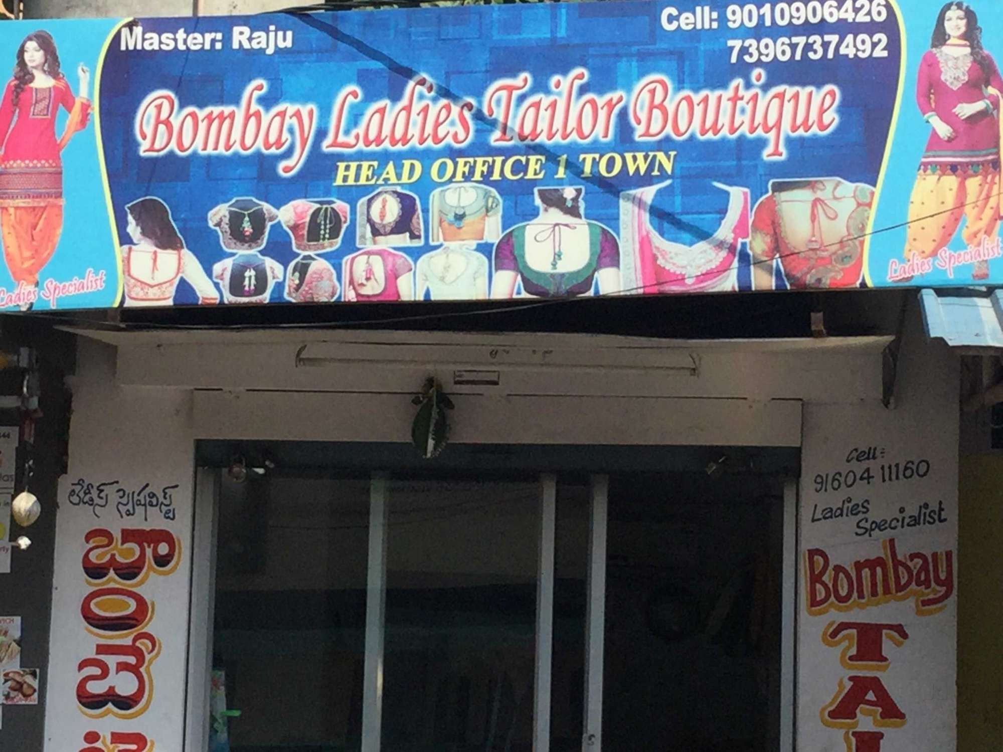 Bombay Ladies Tailor Boutique