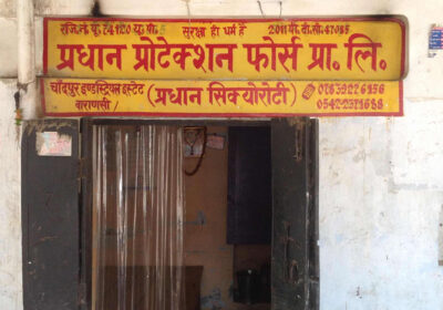 Pradhan Protection Force Pvt Ltd