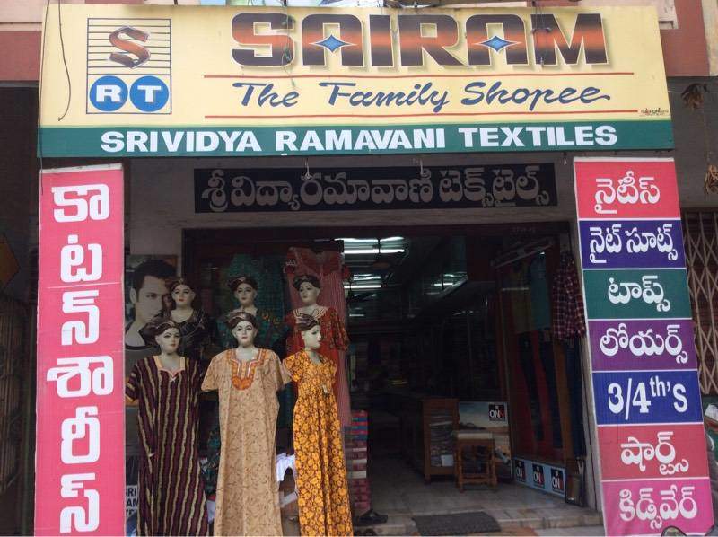 Srividya Ramavani Textiles