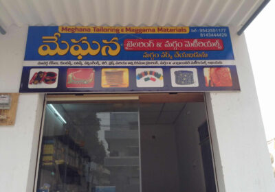 Meghana Tailoring & Maggam Materials