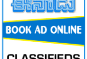 Eenadu Classifieds Centre