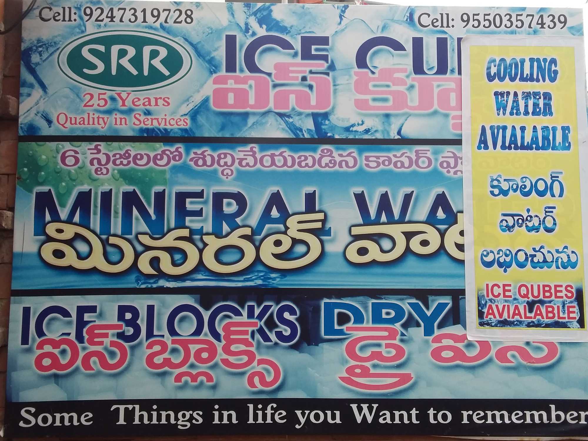 SRR Ice Qubes And Mineral Water