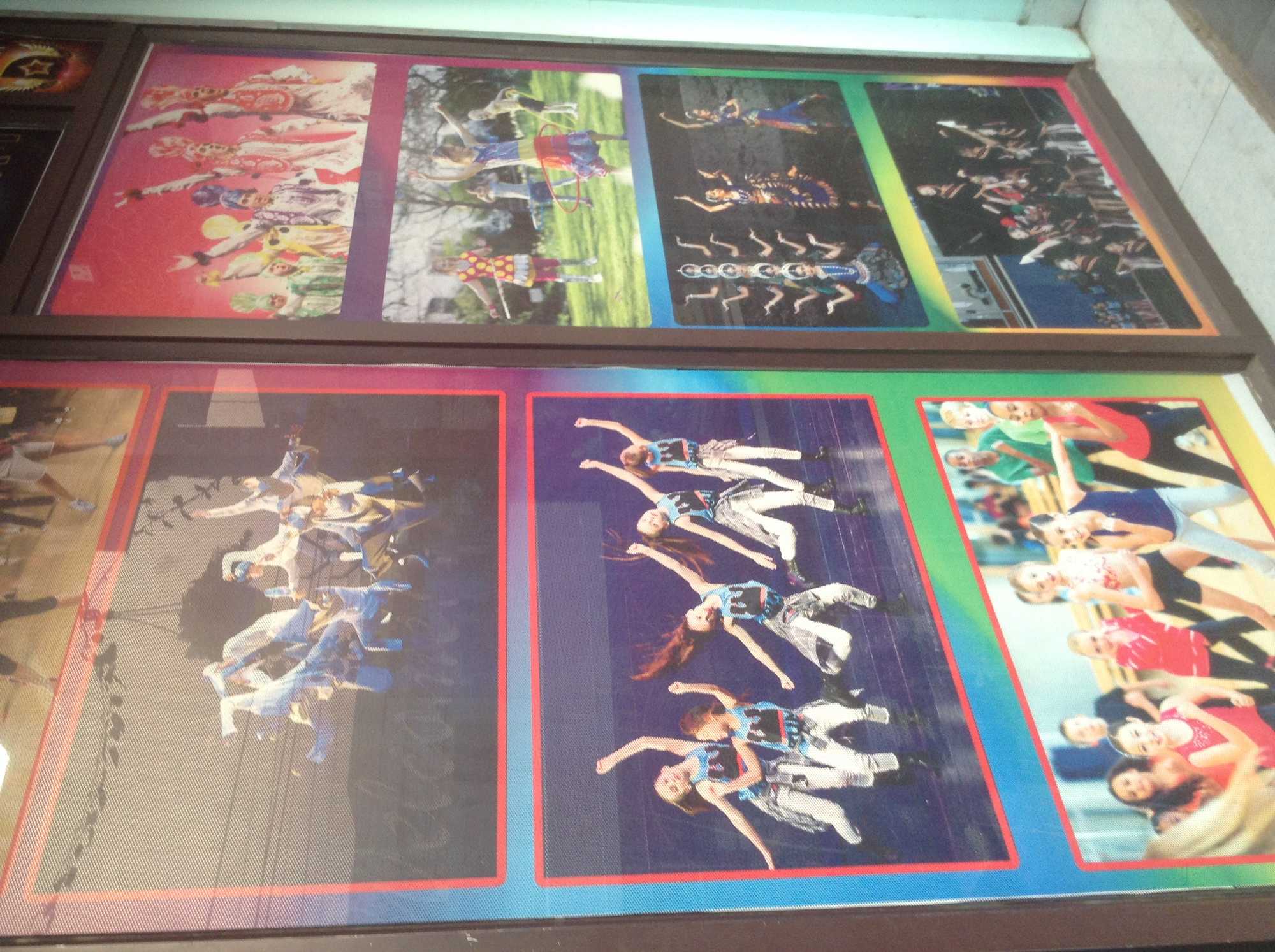 Raising Stars Dance & Aerobic Institute