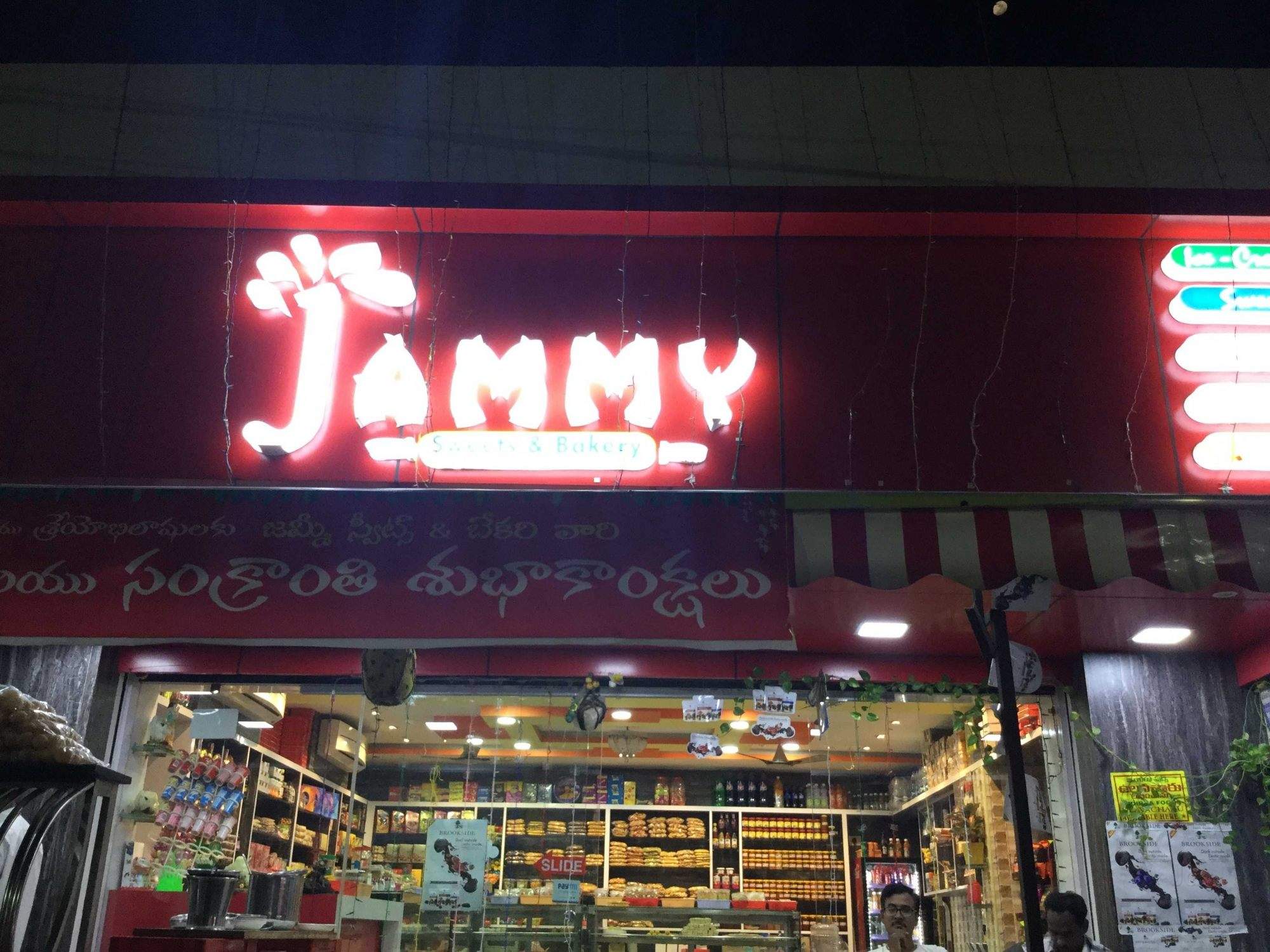 Jammy Ghee Sweets And Bakery