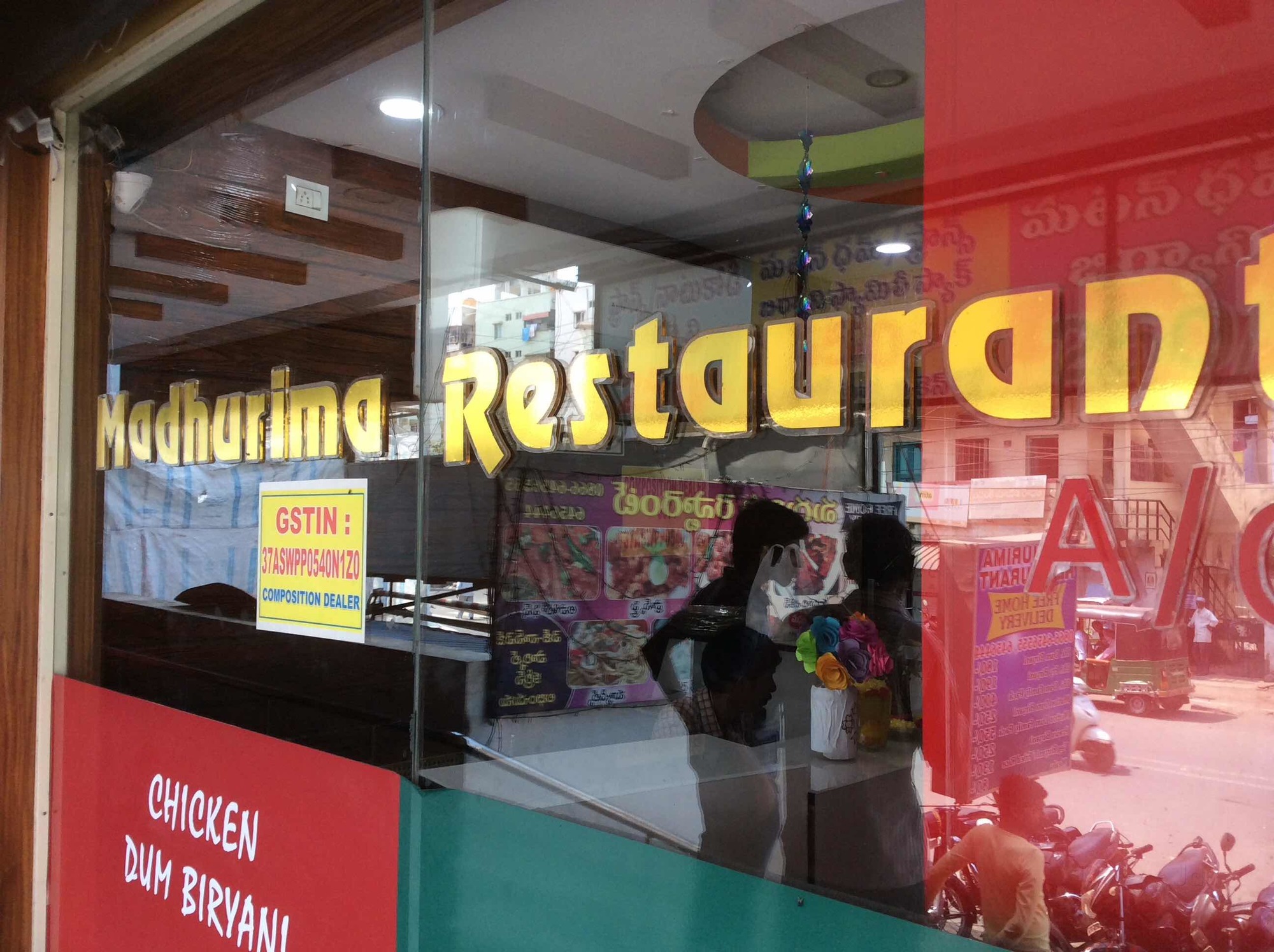 Madhurima Restaurant