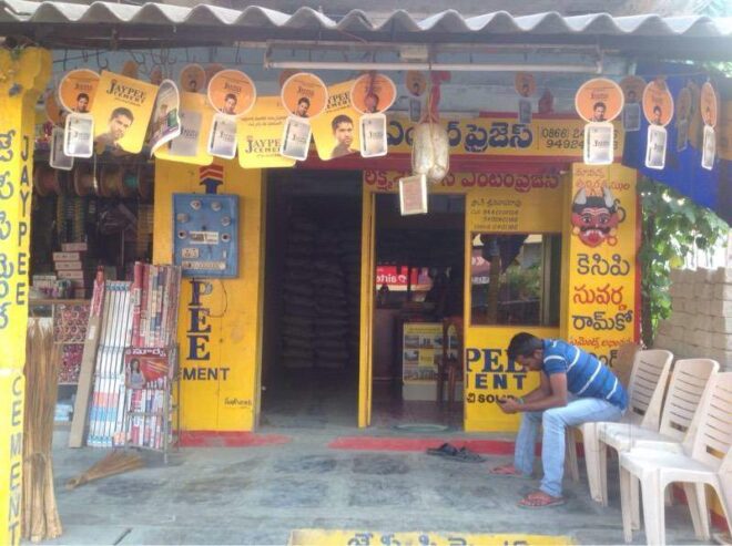 Lakshmi Srinivasa Enterprises