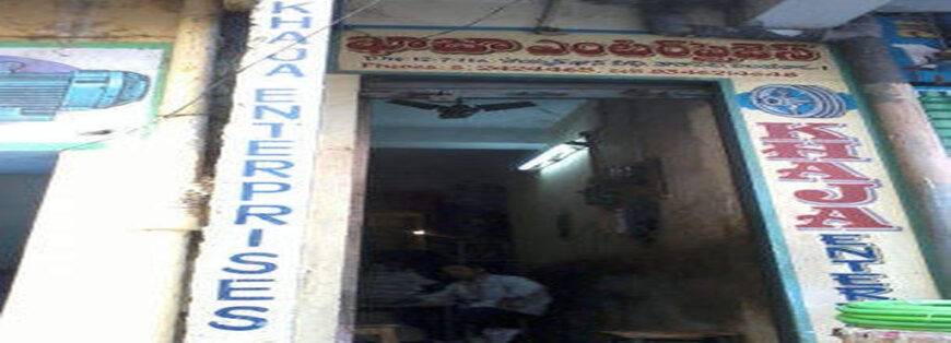 Khaja