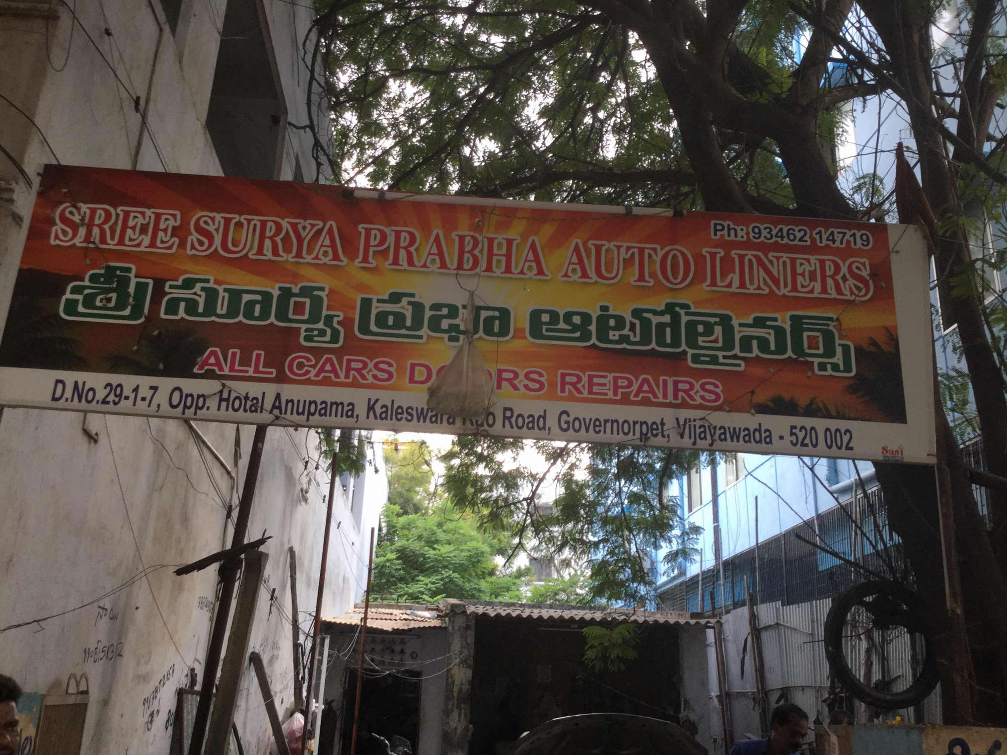 Sri Suryaprabha Auto Liners