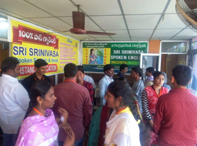 Sri Srinivasa Spoken English & Hindi