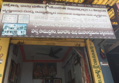 Jyothishya Vastu Praveena Kasinandhuni Subrahmanyam