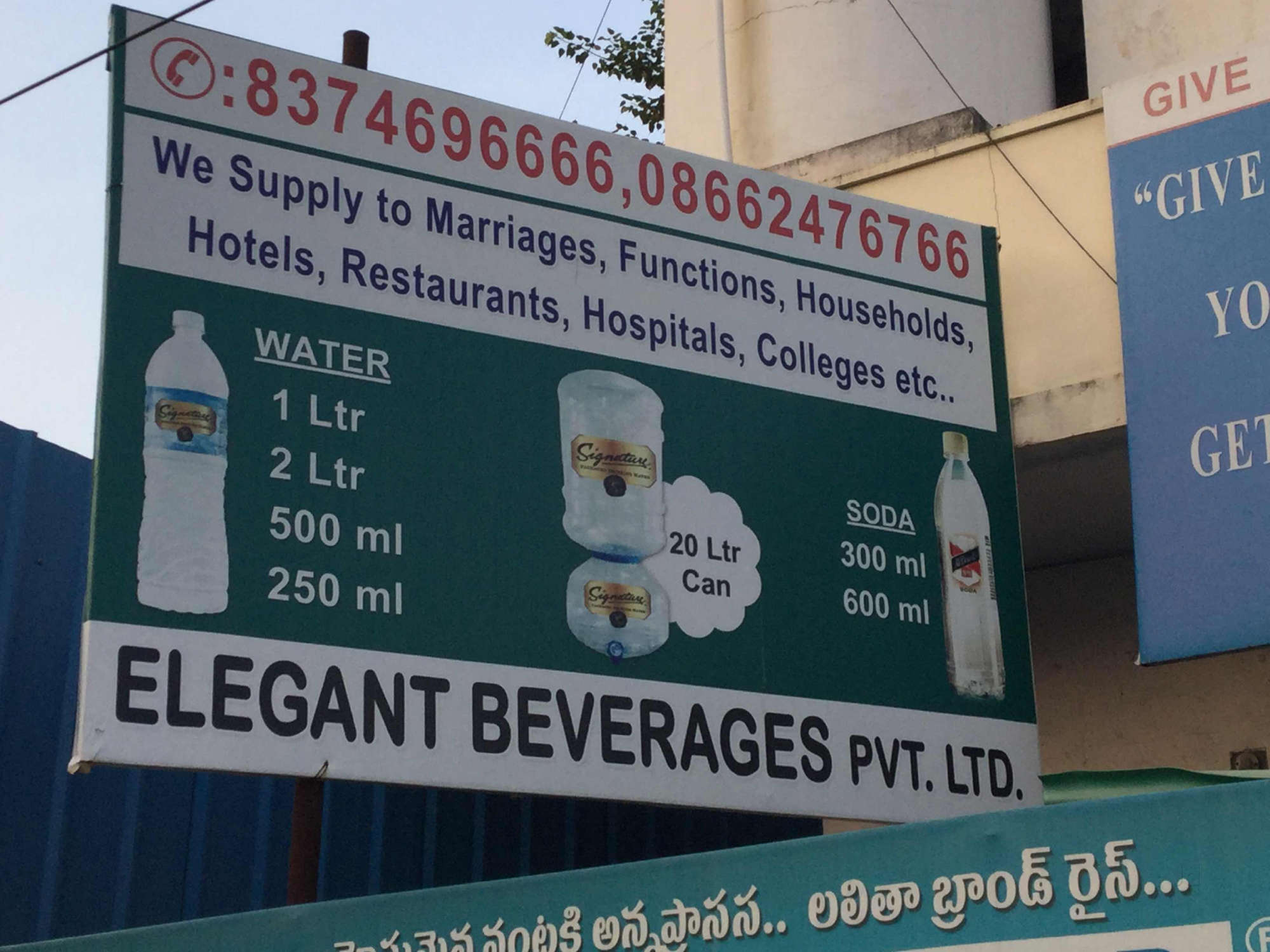 Elegant Beverages Pvt Ltd