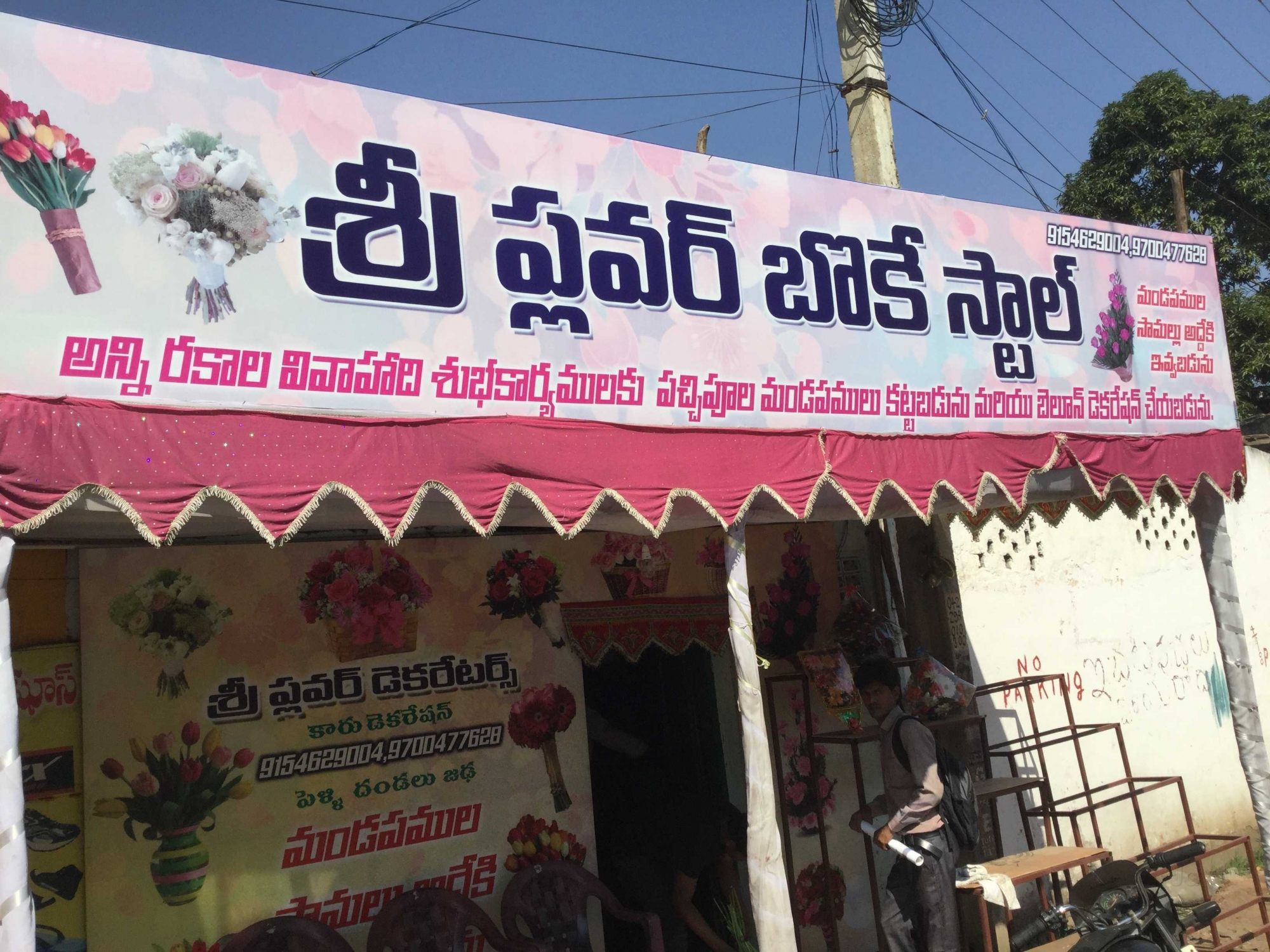 Sri Flower Decorators