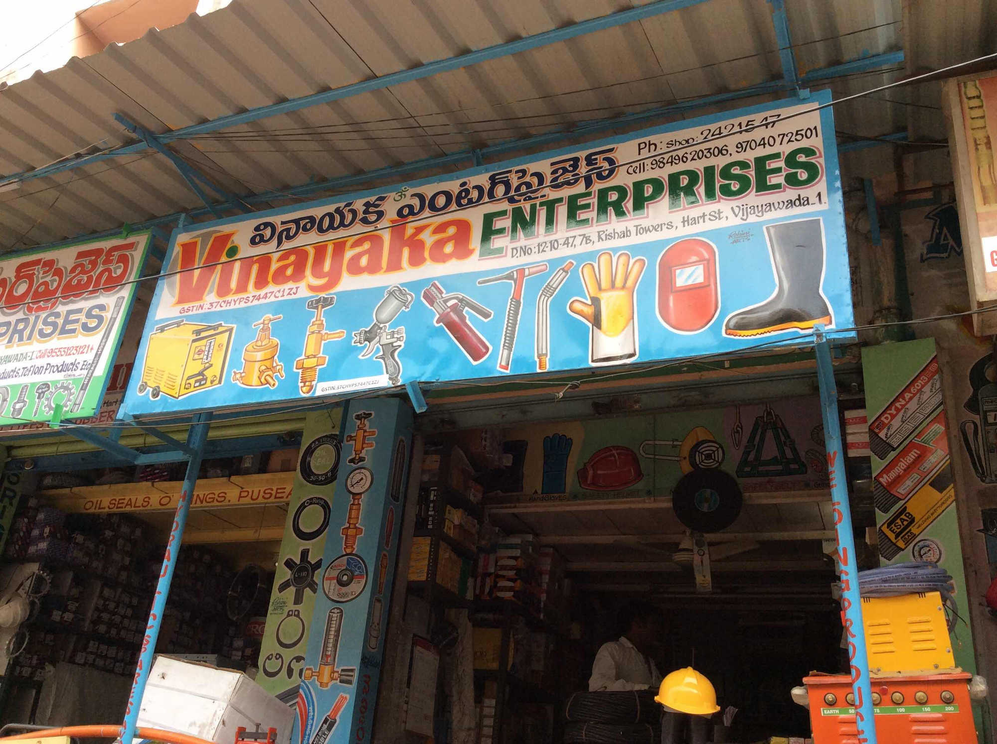 Vinayaka Enterprises