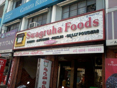 Swagruha Foods
