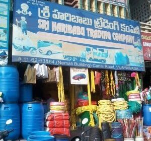 Sri Haribabu Trading Company