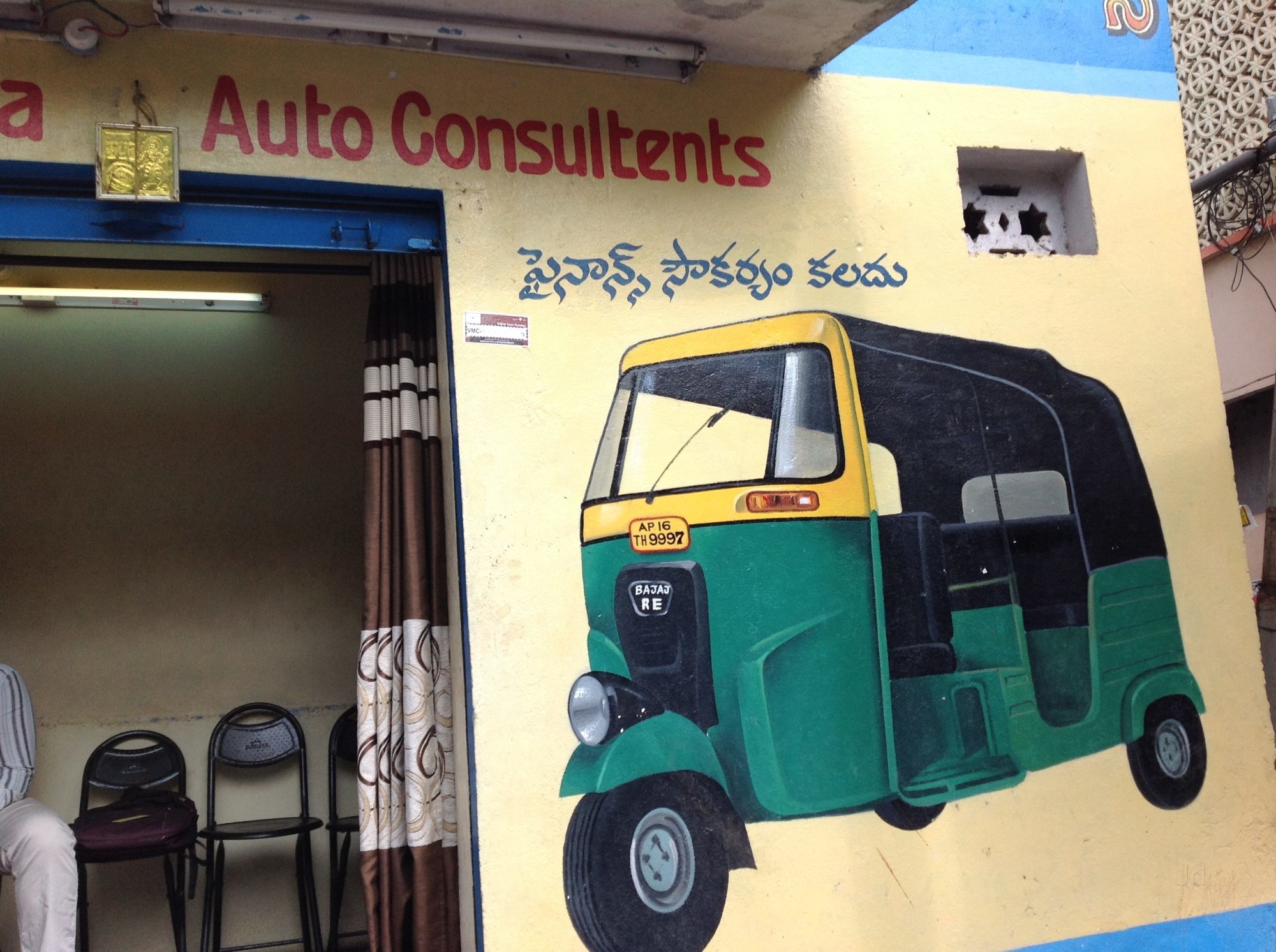 New Kaleswari Auto Consultants