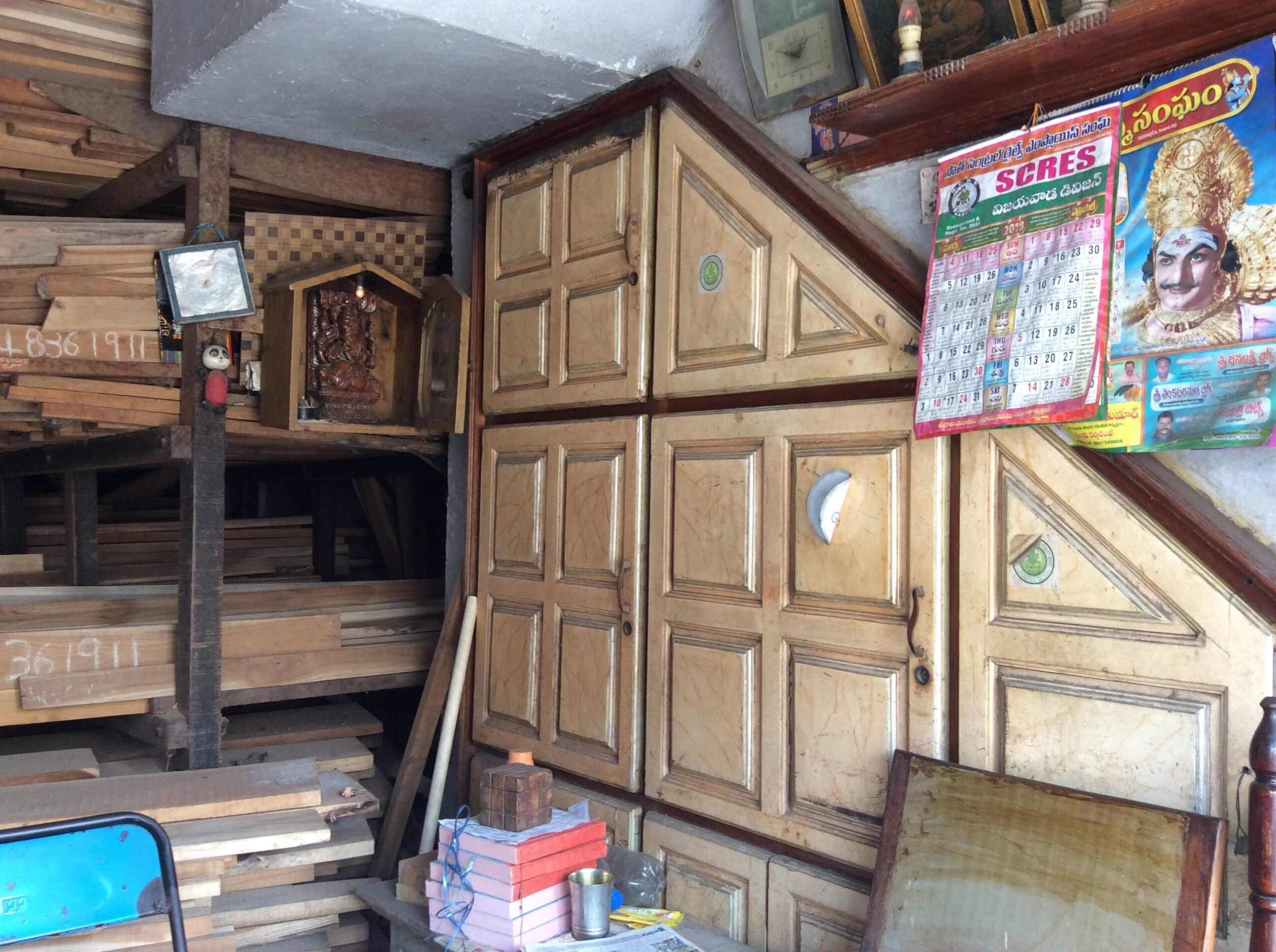 Sri Venkata Narayana Swamy Traders