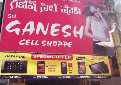 Sai Ganesh Cell Shoppee