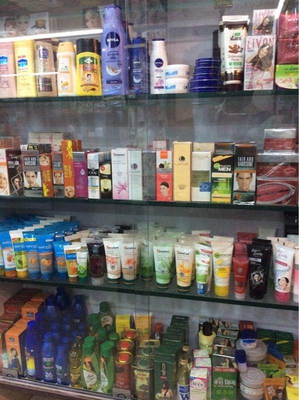 Saheli Beauty & Cosmetic Centre