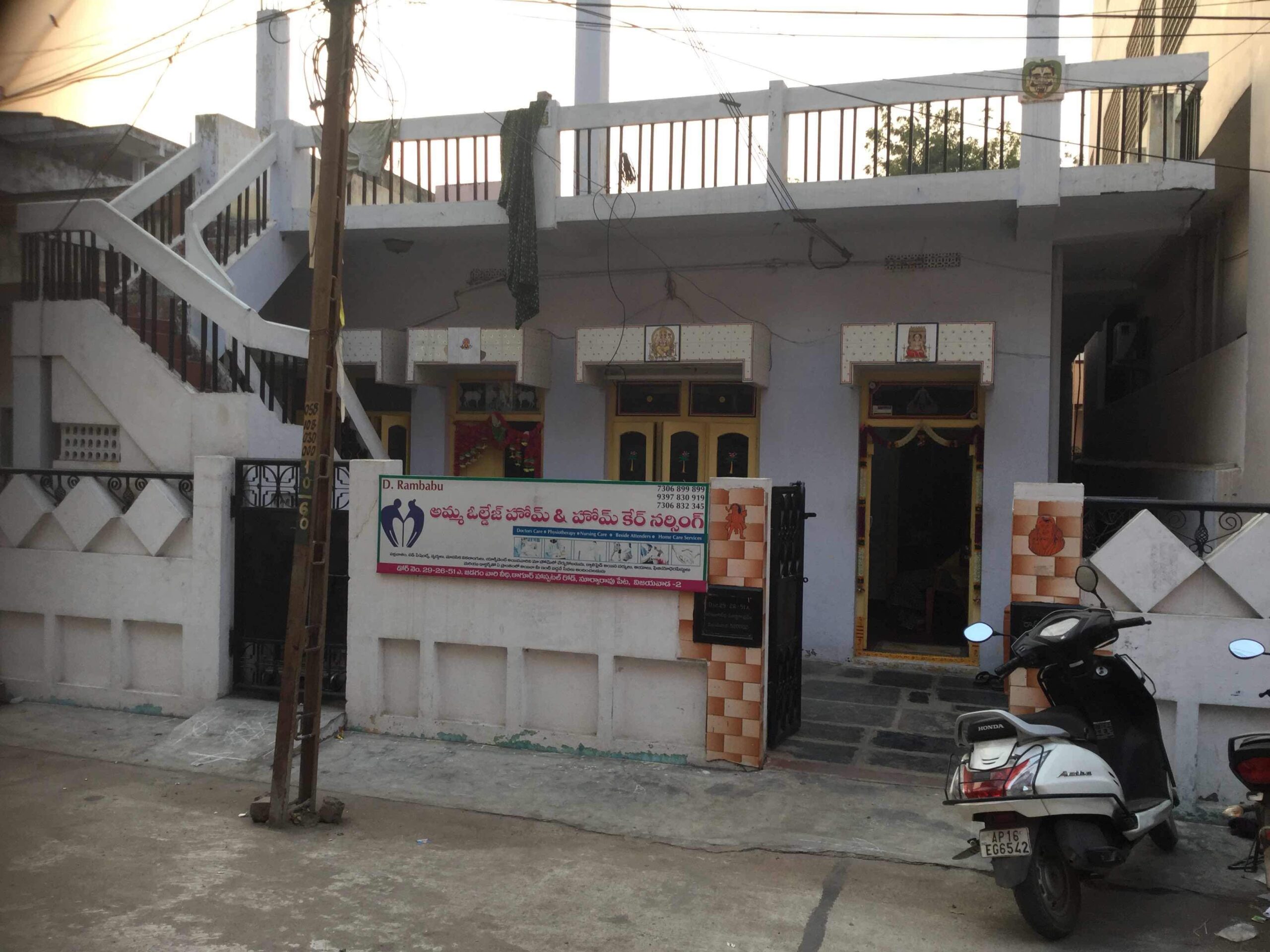 Amma Oldage & Home Care Nursing