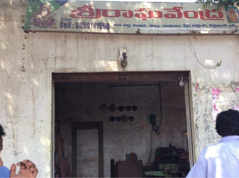 Sri Raghavendra Wood Works