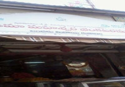 Sri Uma Maheswara Sweets Shop