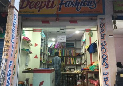 Deepti Ladies Tailors