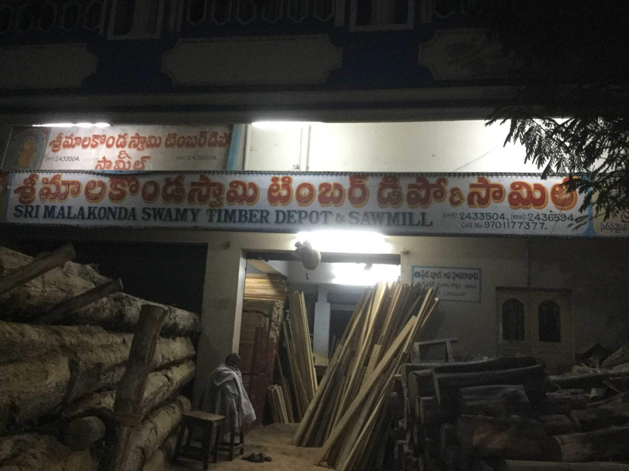 Sree Malakondaswamy Timber Depot & Saw Mill