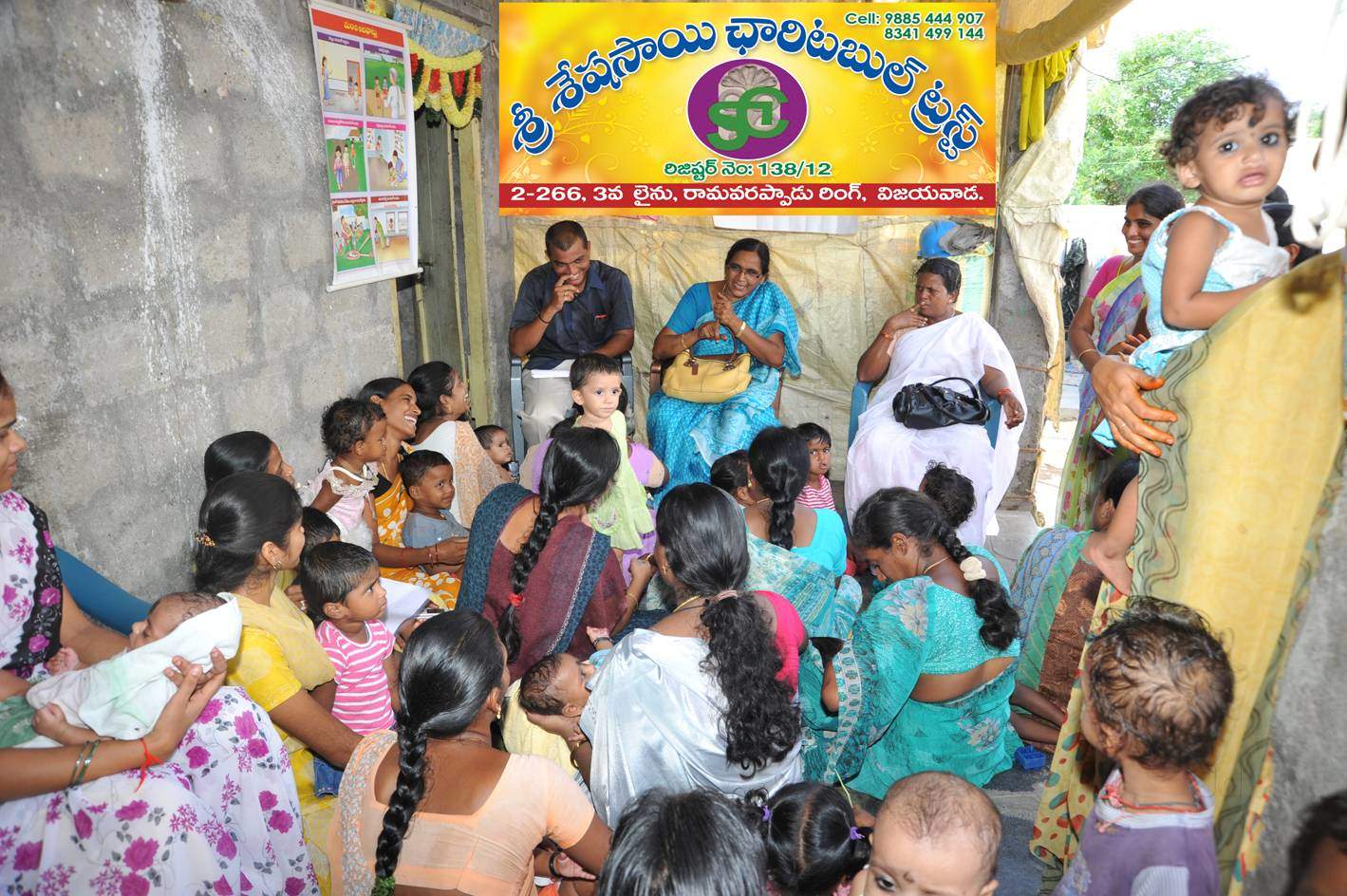 Sri Sesha Sai Charitable Trust