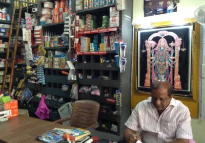 Sri SAI Enterprises