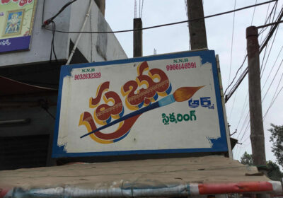 Prabhu Arts Prabhu Arts