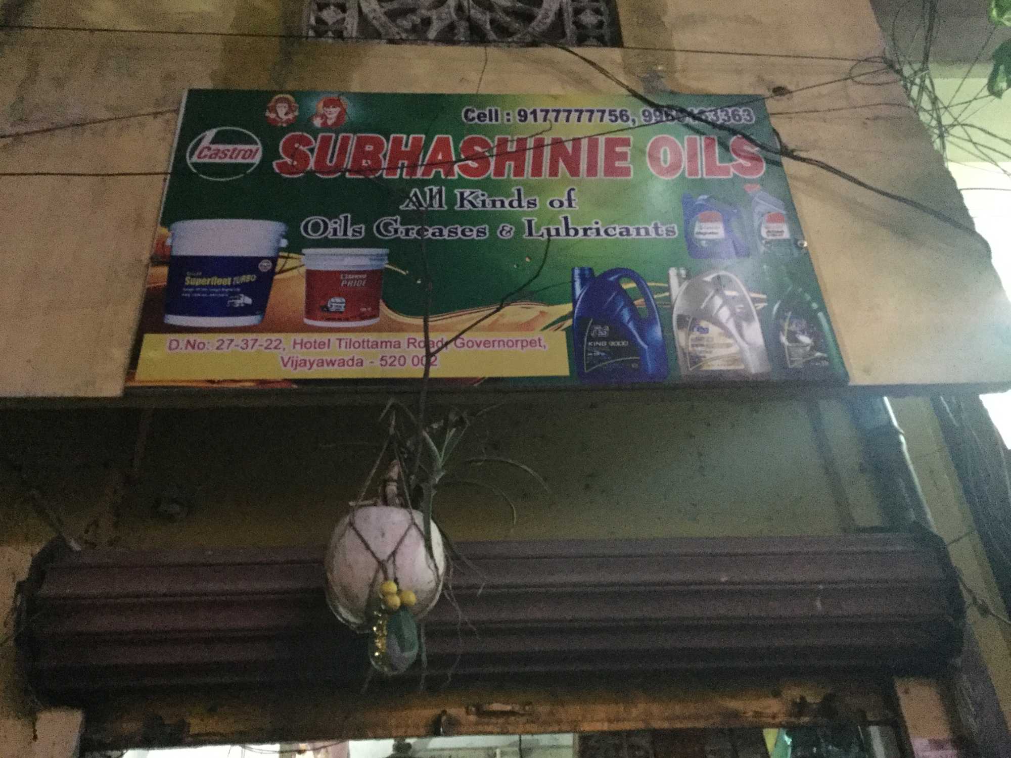 Subhashinie Oils