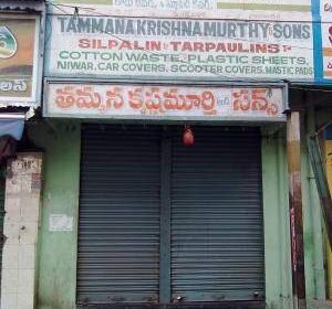 Tammana Krishnamurthy & Sons