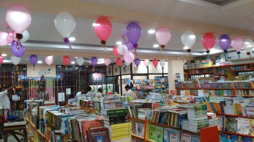 Visalaandhra Book House