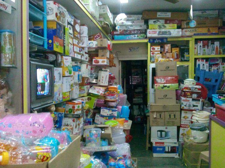 Sri Krishna Variety Centre